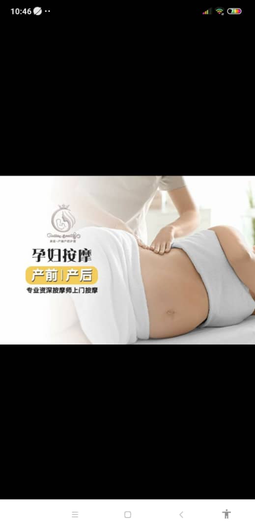Pre & Post Natal Massage 产前产后按摩