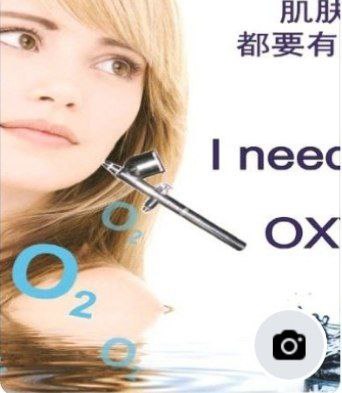 意大利皮肤氧气护理-ITALY OXYGEN FACIAL TREATMENT