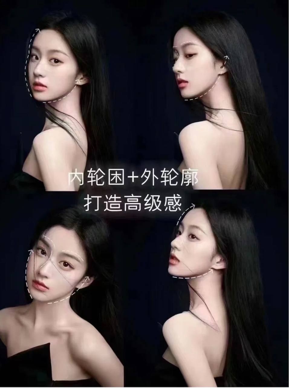 韩缇娜轻美抗衰项目